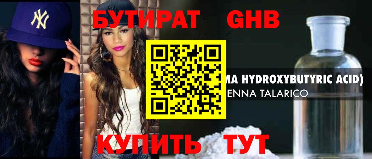 Георгиевск  МЕТ  Меф МЯУ МЯУ   Вход с VPN  Меф  Бошки Шишки  A PVP СК  