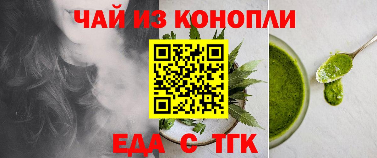 Георгиевск  Canna-Cookies марихуана  Вход с VPN 