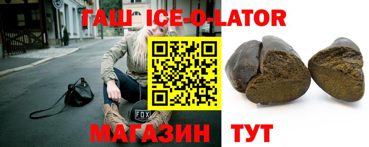 ГАШ AMNESIA HAZE Георгиевск