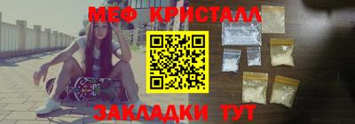 сатива Обь