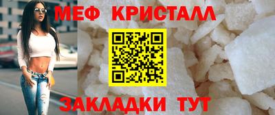 сатива Обь