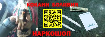 героин Обнинск