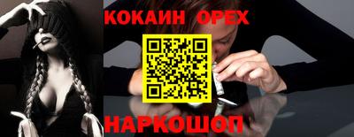 ALPHA PVP Пенза