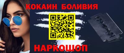 прущая мука Партизанск