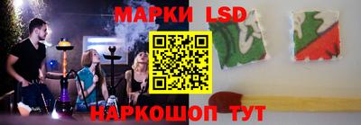 сатива Обь