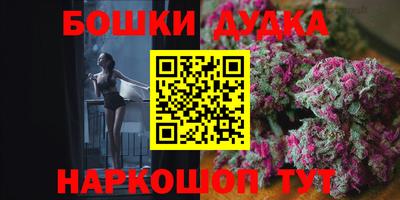 героин Обнинск