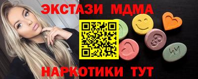 героин Обнинск