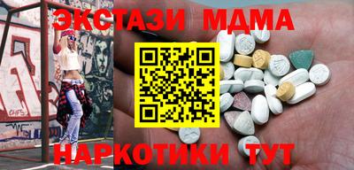 амфетамин Нягань