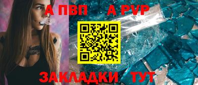 героин Обнинск
