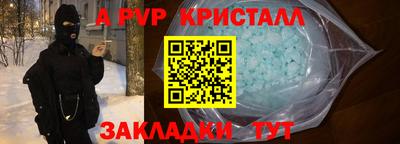соль курить ск Первоуральск