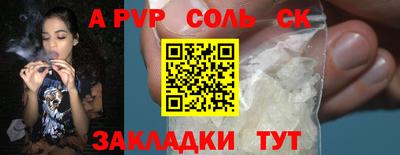 амфетамин Нягань