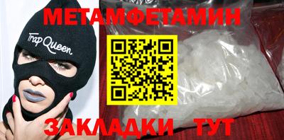 сатива Обь