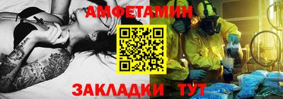 амфетамин Нягань