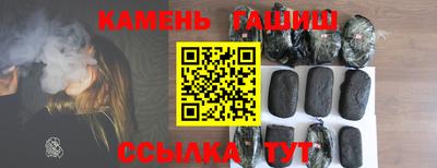 сатива Обь
