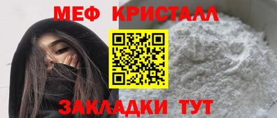 сатива Обь