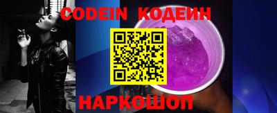 героин Обнинск