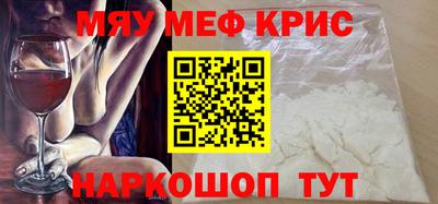 сатива Обь