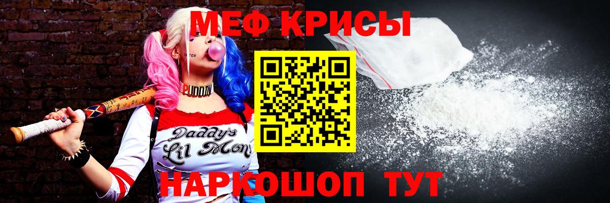 МЯУ-МЯУ мука  Вход с VPN  МЯУ-МЯУ  Георгиевск 