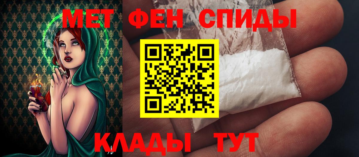 МЕТАМФЕТАМИН витя Георгиевск